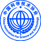 辽宁省科学技术协会